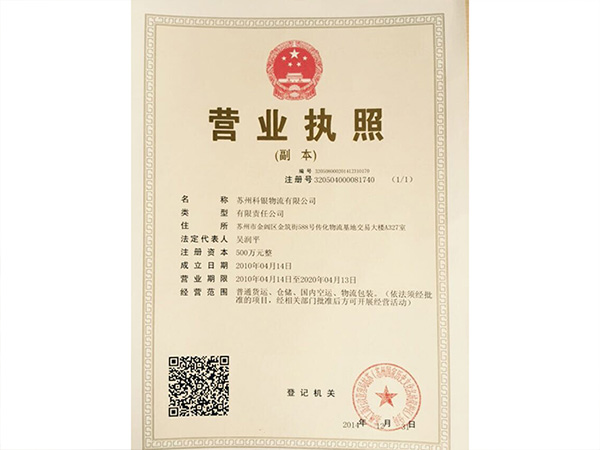 高速印刷開(kāi)槽模切機(jī)